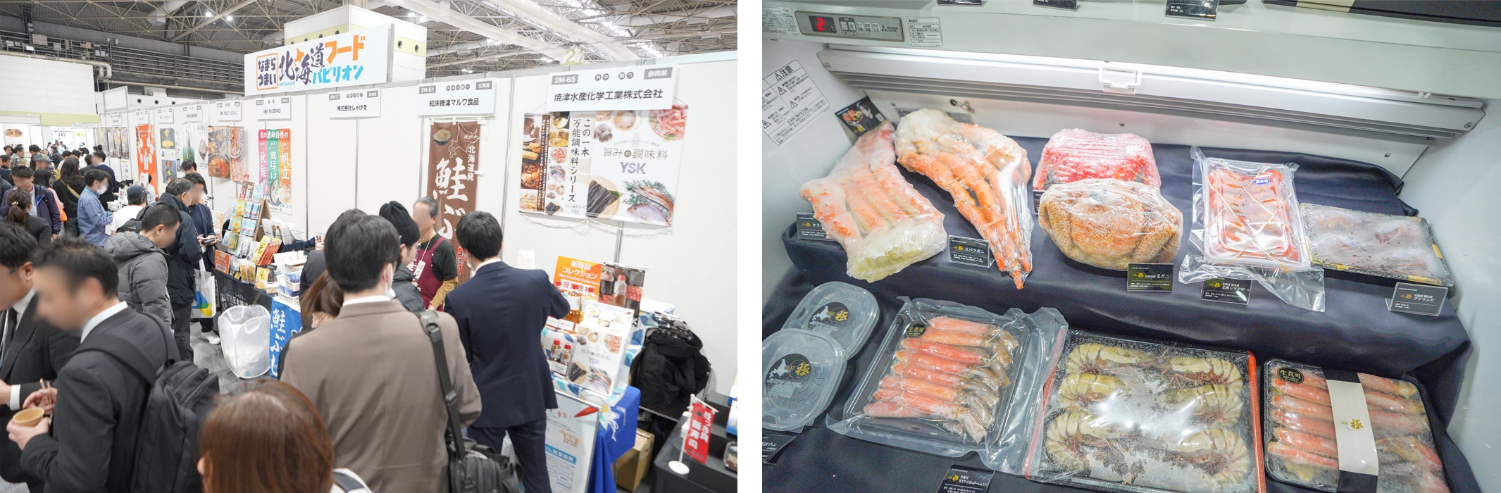 前回 FOOD STYLE JAPAN 2026 ＜関西＞開催時の様子
