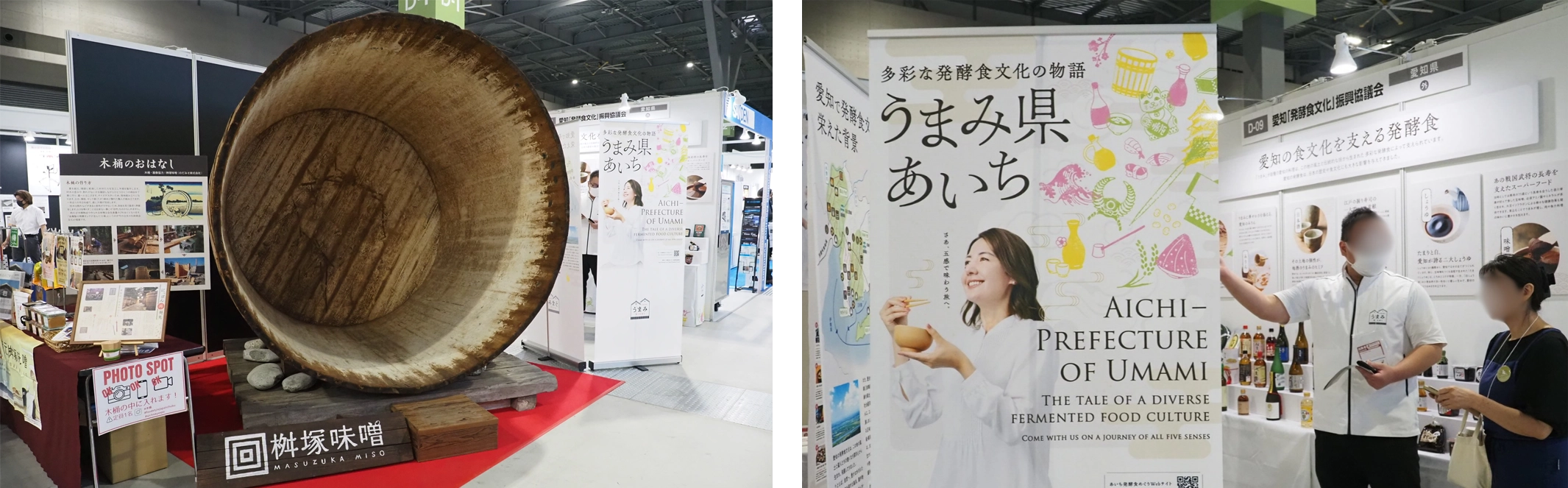 愛知の発酵食文化を紹介する展示ブースの様子
