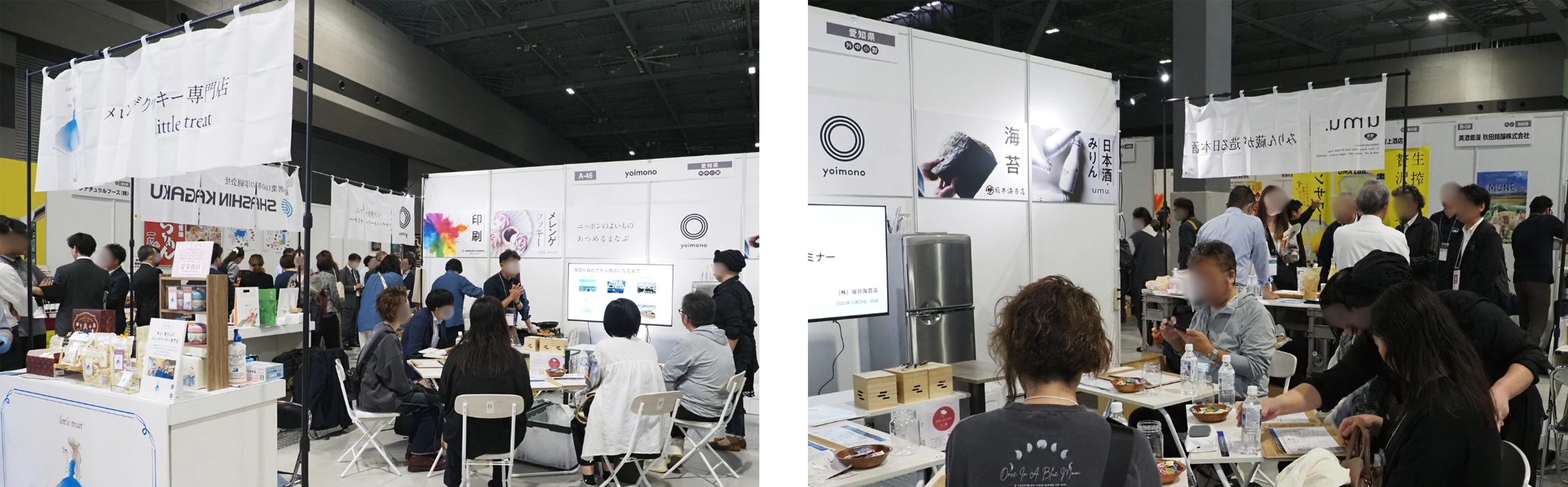 yoimonoの展示ブースの様子