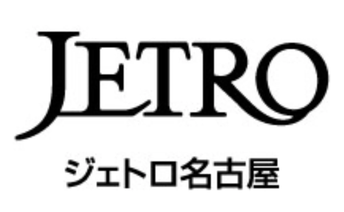 JETRO ジェトロ名古屋 ロゴ