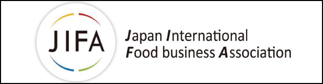 日本フードビジネス国際化協会