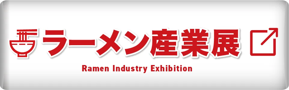 ラーメン展 in Japan