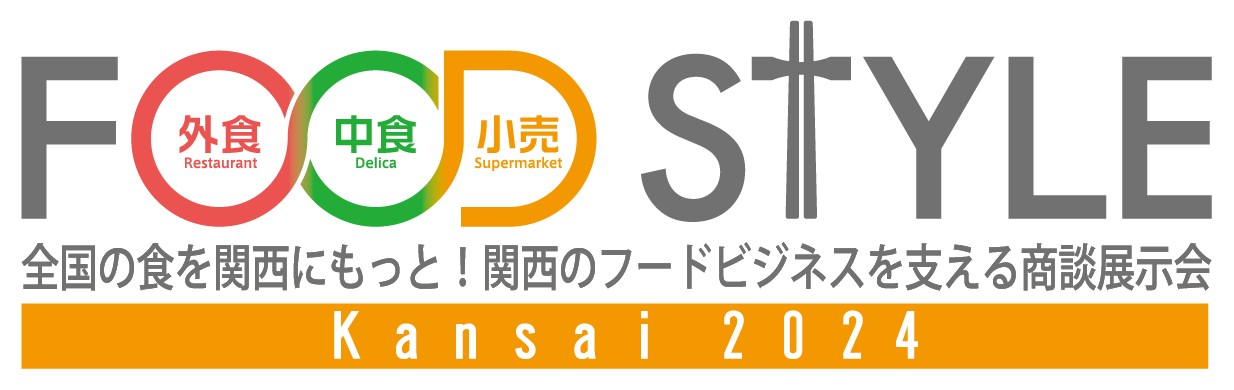 フードスタイル関西