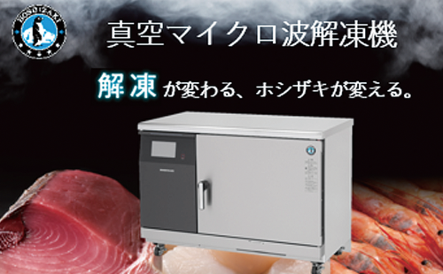 生産性向上！業務効率化！販路開拓！