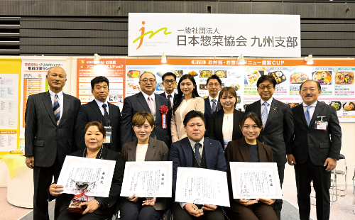 第8回 お弁当・お惣菜メニュー提案CUP 展示・授賞式