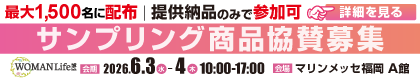 WOMAN Life博