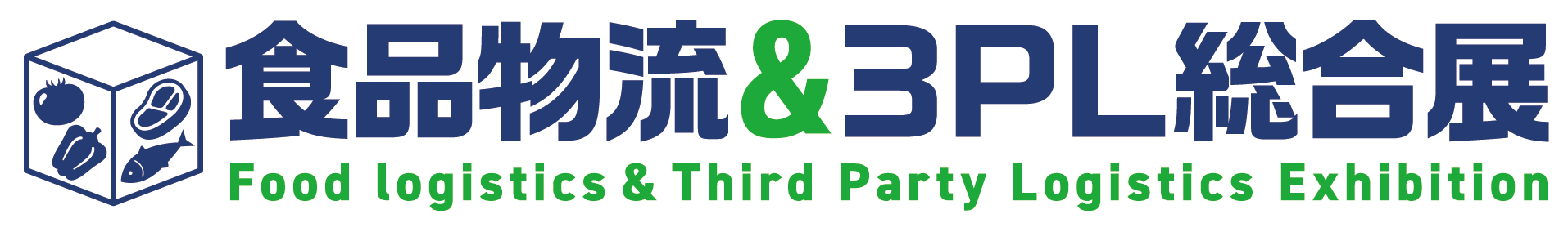食品物流&3PL総合展