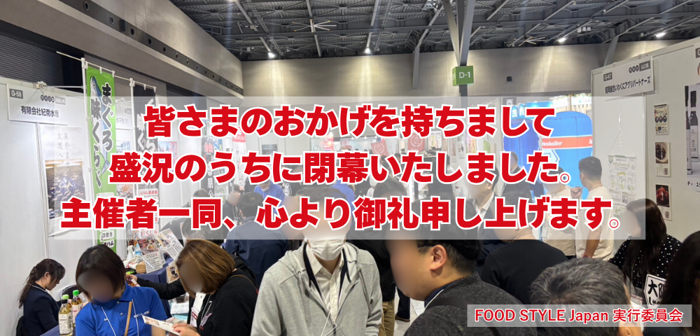 お礼
