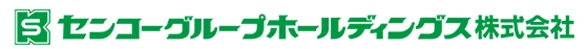 センコーグループホールディングス（株）