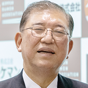 石破 茂